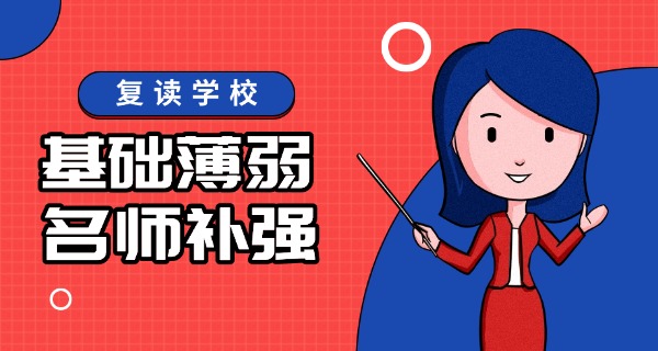 武汉市国华复读学校地址-武汉市国华复读学校地址