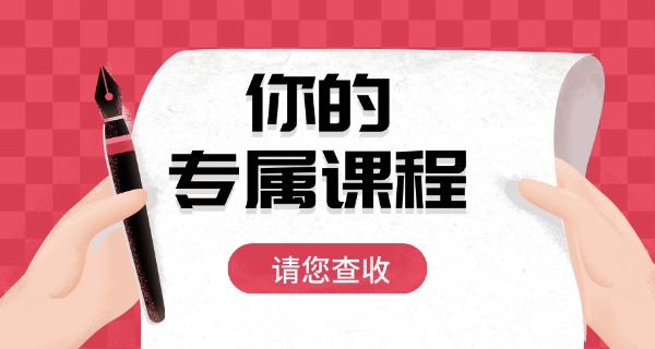 石家庄高三复读学校中专有哪些-石家庄高三复读中专学校