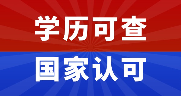 2021成人自考报名网址-2021自考报名网址