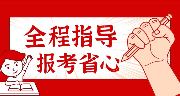 自考全日制本科招生-自考全日制本科招生