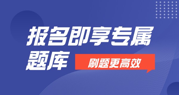 药剂师自考科目介绍-药剂自考科目