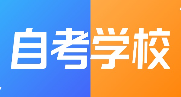 尚德自考课程哪里买-尚德自考课程买