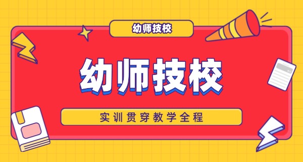 汝南女子师范学校中专学费多少-汝南女子师范中专学费多少