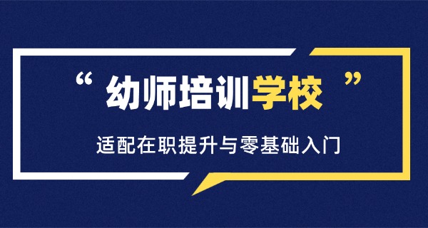芜湖幼师工资一般多少钱-芜湖幼师工资一般多少钱