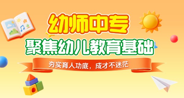 安 徽省宿州市幼师资格证报名时间
