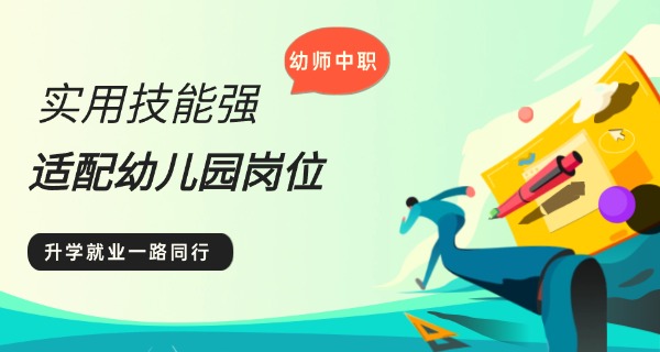 淮北幼师中专学费多少-淮北幼师中专学费多少