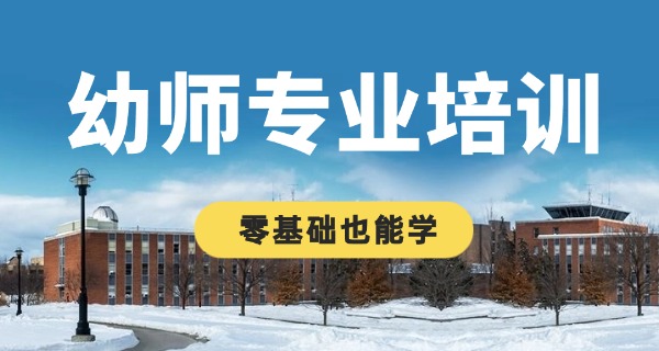 商丘幼师学校报名入口官网-商丘幼师学校报名入口官网