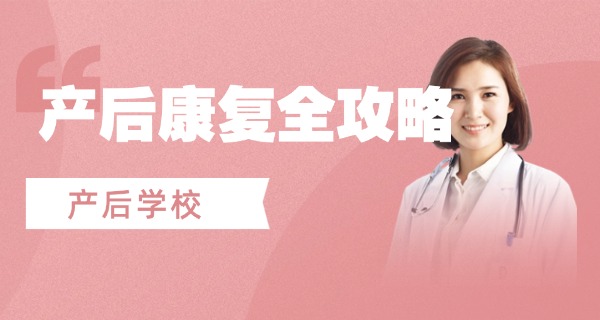 涵韵妈妈产后修复有用吗-涵韵妈妈产后修复有用