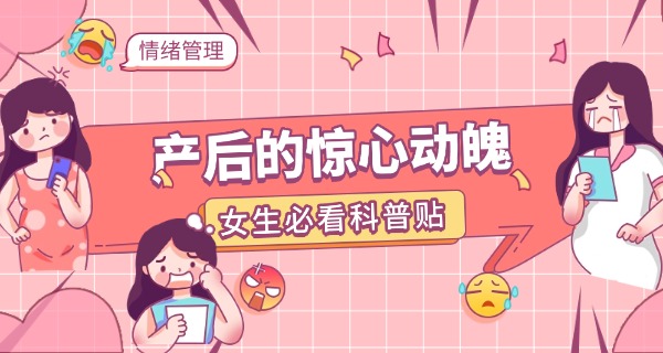 学产后修复师要多少钱-学产后修复师费用高