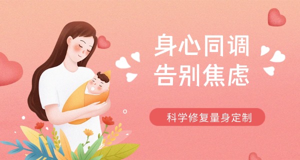 产 后培训班哪里最好