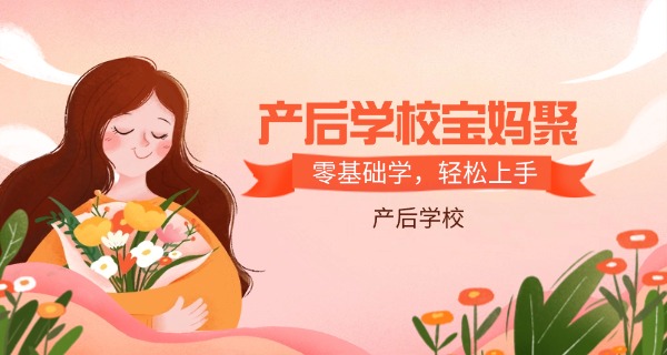 母 猪的产后护理全文免费阅读