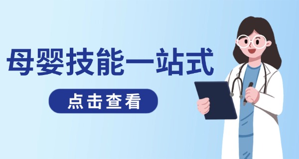 广州哪里做产后修复比较好-广州产后修复好医院