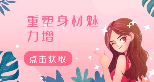 产后恢复在哪学-产后恢复学