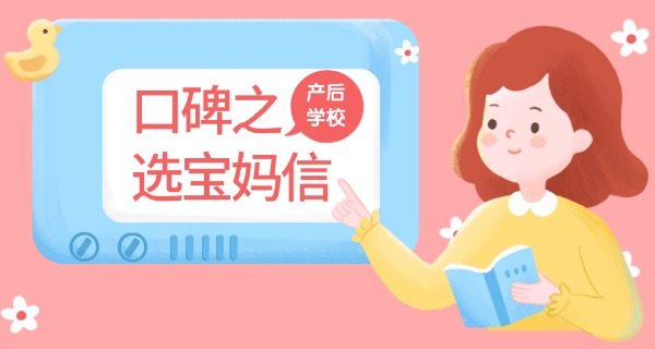 产 后修复瑜伽多少钱