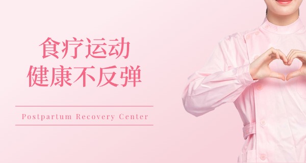 产后修复要多少钱费用-产后修复费用参考