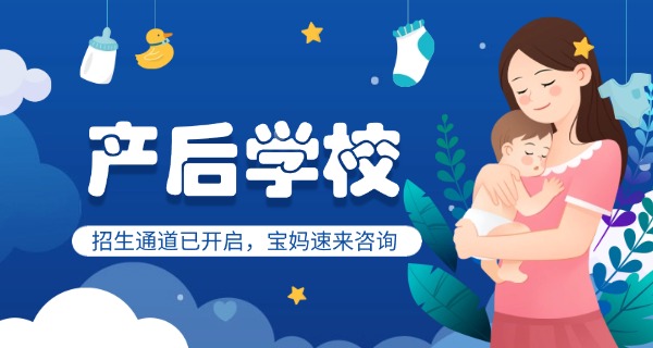 产后修复师证怎么免费考-产后修复师证免费考