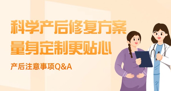 产 后培训班哪里最好