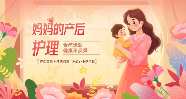 产后修复三大项目要多少钱-产后修复三大项目费用多少