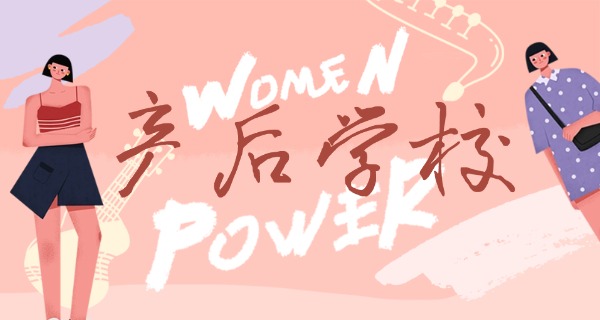 产后修复师培训怎么收费-产后修复师培训收费高