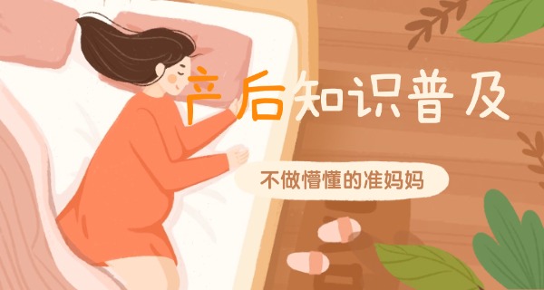 产 后护理学校学费