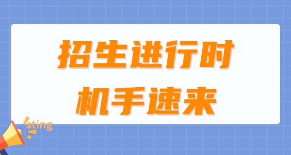 潮安县在哪学挖掘机比较好-潮安学挖掘机好