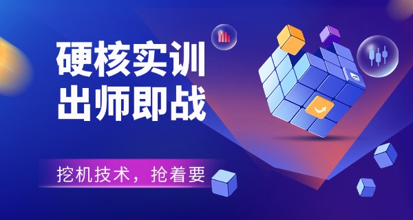 蝶山挖机培训学校地址-蝶山挖机培训学校地址