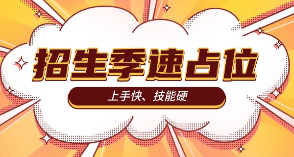 泰兴挖机培训机构有哪些-泰兴挖机培训机构有哪些