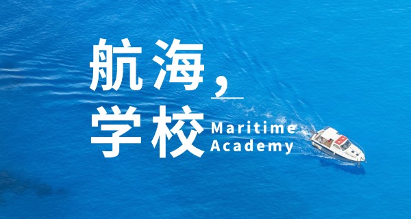 海运头程费用-海运费用