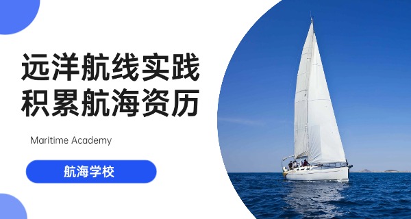 西工大航海厉害吗-西工大航海强