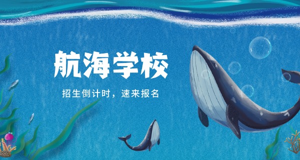 山西海运技工学校在哪里职校啊-山西海运技工学校在哪里