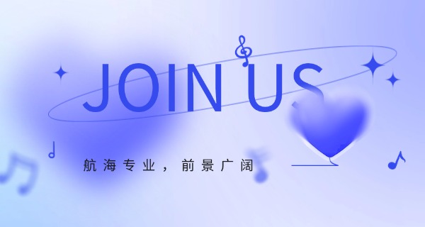 海运培训学校中专怎么样-海运中专培训怎么样