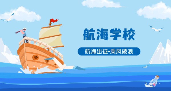 中远海运培训成绩查询-中远海运成绩查询