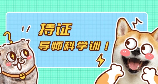 苏州宠物学校中等专业学校地址-苏州宠物学校地址