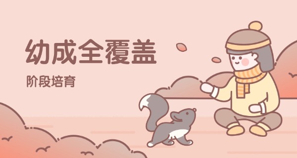 黄 山宠物学校一般几点上课