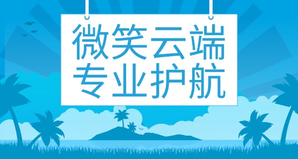 东星航空广汉校区-东星广汉校区