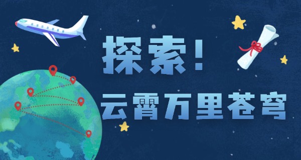 常州航空职业技术中学职高招生-常州职高招生