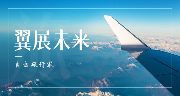 航空学校多少钱一年职高可以进-航空学校一年费用职高进