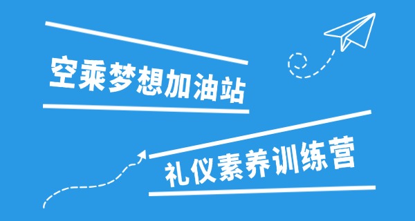 贵州航空职业学校学费多少-贵州航空职业学校学费多少