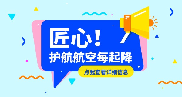 青少年海军航空学校招生要求-青少年海军航空学校招生要求