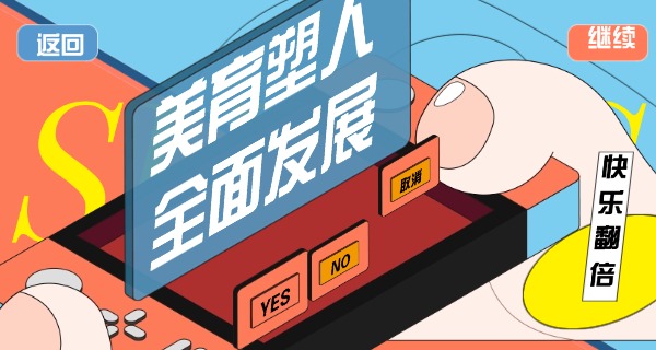 铜 仁有艺体专业的职高