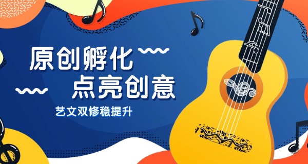 伊犁艺术高中学费多少-伊犁艺术高中学费多少