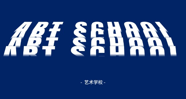 徐州艺术职业学校好不好-徐州艺术职业学校好