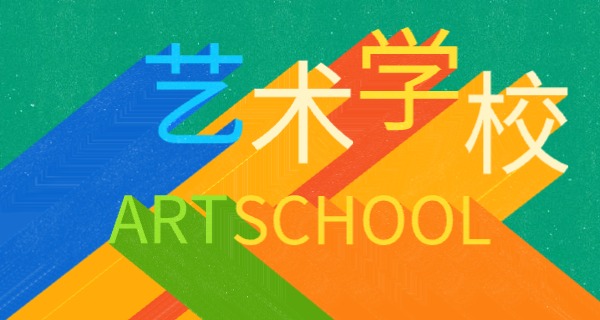 影视化妆课程学校-影视化妆课程学校