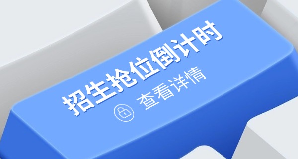 重庆艺术学校舞蹈招生-重庆舞蹈招生