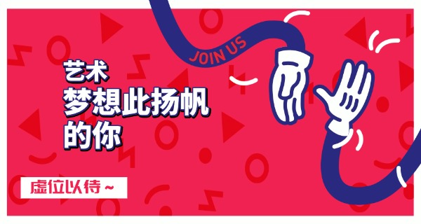 乌海艺术高中学费多少-乌海艺术高中学费多少