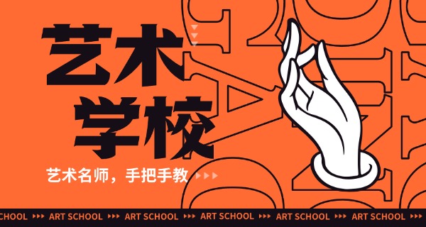 赣州艺术高中录取分数线-赣州艺术高中录取分数线