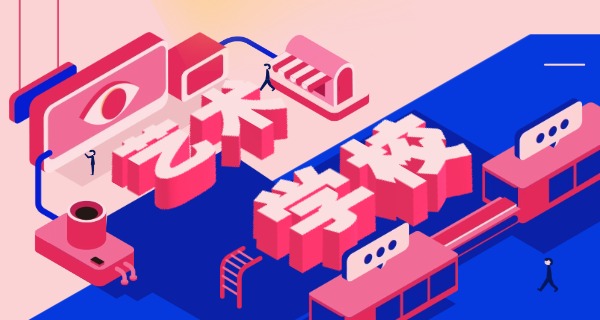 承德有哪些艺术学校招生-承德艺术招生学校