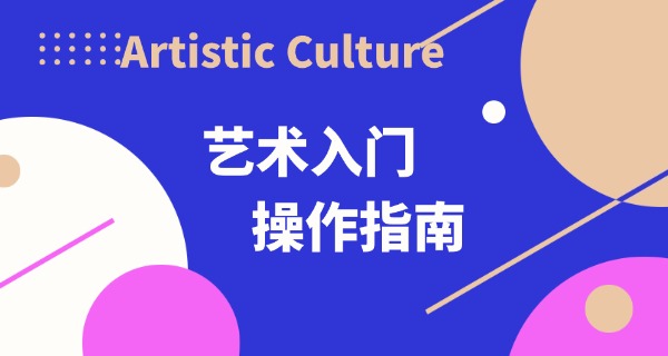 天籁艺术学校胡老师-胡老师天籁艺术学校