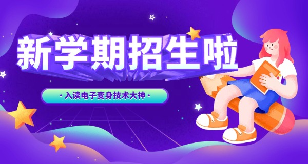 江西省电子信息工程学校百度百科-江西省电子信息工程学校百度百科