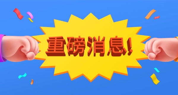 福 州电子职业中专学校技校招生